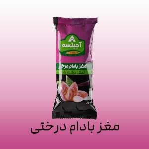 مغز بادام درختی نمکی آجیتسه